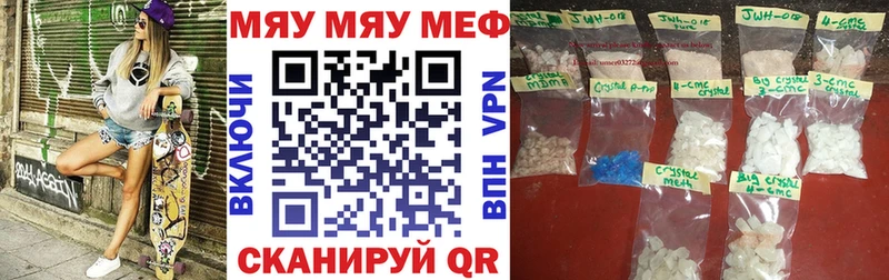Названия наркотиков Домодедово Codein  БУТИРАТ  МЕФ  МАРИХУАНА  Cocaine  A PVP 