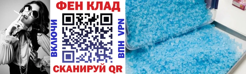 блэк спрут ONION  Домодедово  Amphetamine Розовый  как найти  