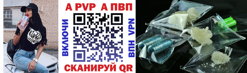 APVP Crystall  Домодедово 