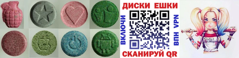 Экстази VHQ Домодедово