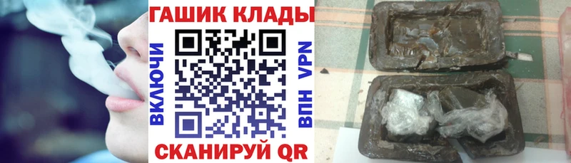 Гашиш VHQ Домодедово