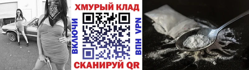 хочу   Домодедово  Героин хмурый 