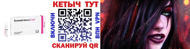 закладка  Домодедово  Кетамин VHQ 