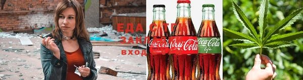 метамфетамин Волосово