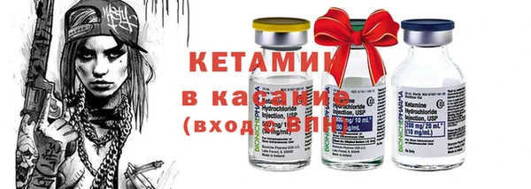 гашик Володарск