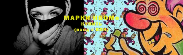 метамфетамин Волосово