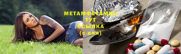 метамфетамин Волосово