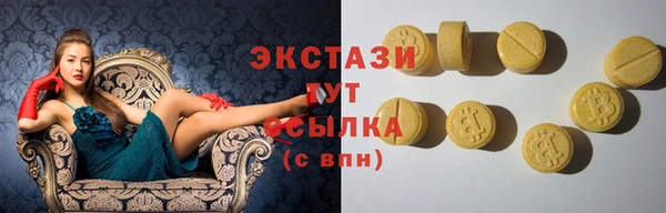мефедрон мука Волоколамск
