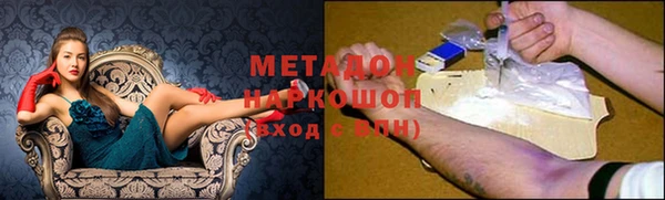 гашик Володарск
