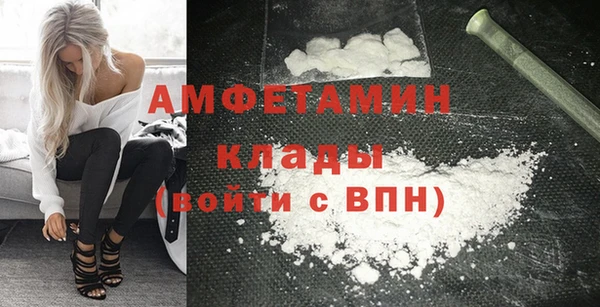 гашик Володарск