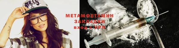 мефедрон мука Волоколамск