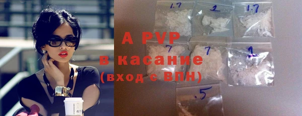 Альфа ПВП Вязники