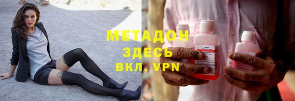 мефедрон мука Волоколамск