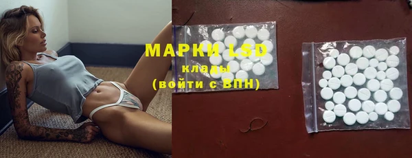 мефедрон мука Волоколамск