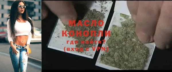 гашик Володарск