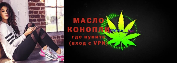 гашик Володарск