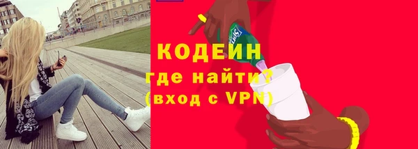 а пвп мука Вязьма