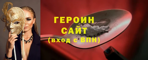 метамфетамин Волосово