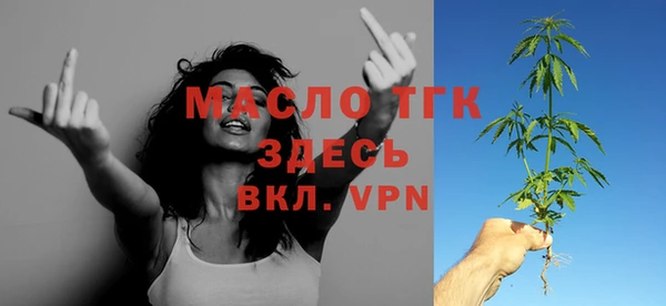 метамфетамин Волосово