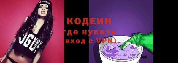 метамфетамин Волосово