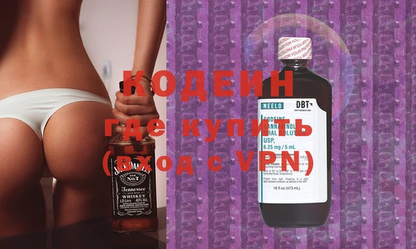 гашик Володарск
