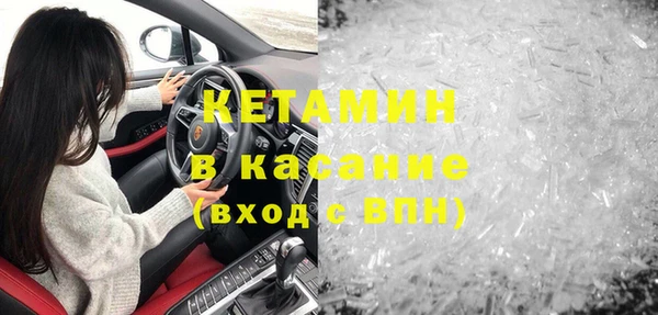 мефедрон мука Волоколамск
