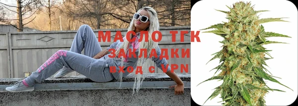 гашик Володарск
