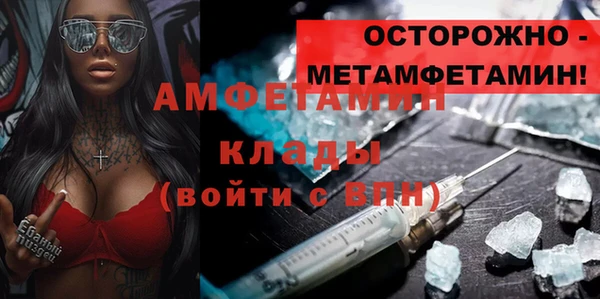 мефедрон мука Волоколамск