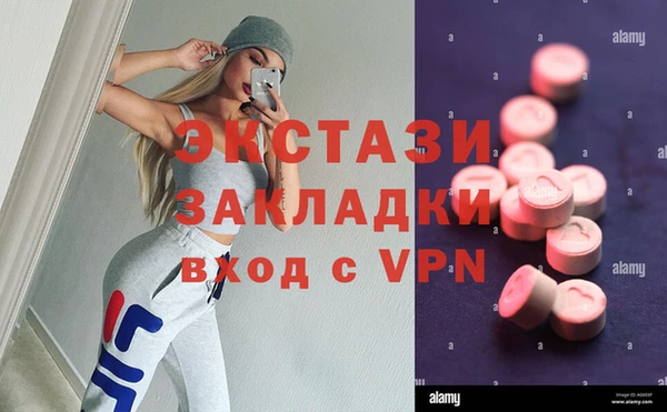 мефедрон мука Волоколамск