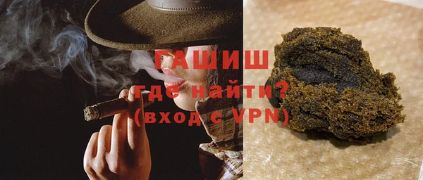 а пвп мука Вязьма