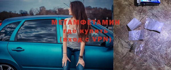 метамфетамин Волосово