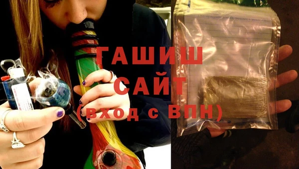 метамфетамин Волосово