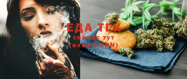 мефедрон мука Волоколамск