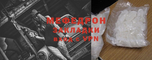 гашик Володарск