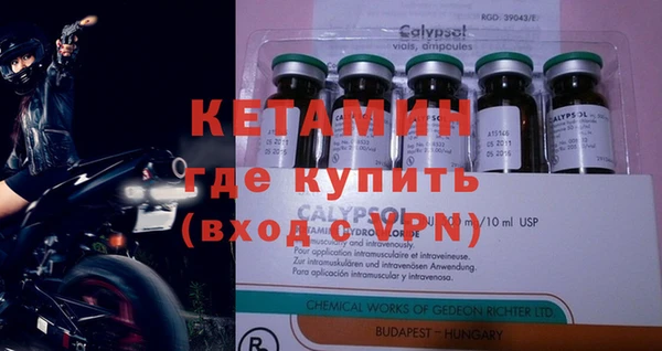 мефедрон мука Волоколамск