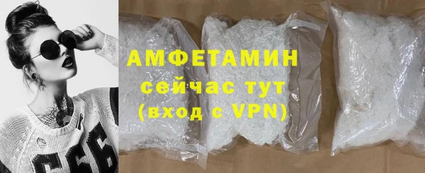 гашик Володарск