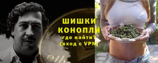 метамфетамин Волосово