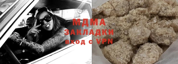 а пвп мука Вяземский
