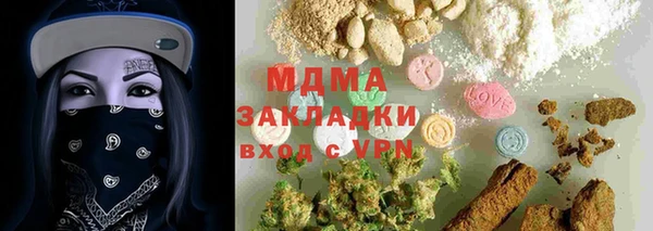 гашик Володарск