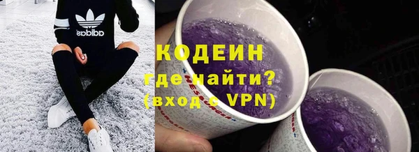 мефедрон мука Волоколамск