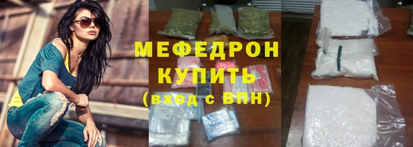 метамфетамин Волосово