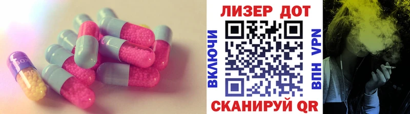 Лсд 25 экстази ecstasy  hydra онион  Домодедово  как найти  