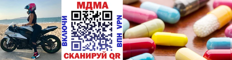 даркнет сайт  Домодедово  MEGA tor  МДМА Molly 