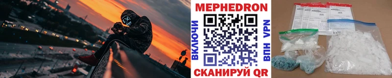 mega как зайти  как найти закладки  Домодедово  МЯУ-МЯУ 4 MMC 