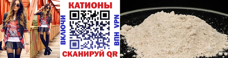 Меф кристаллы Домодедово