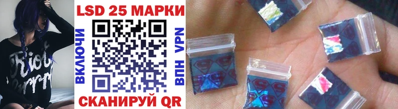 продажа наркотиков  Домодедово  Марки N-bome 1,5мг 