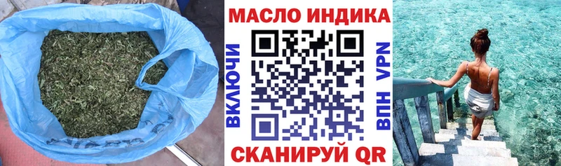 ТГК Wax  МЕГА ссылки  Домодедово 